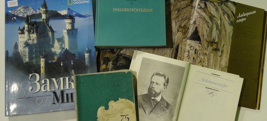 Бессмертное «Озеро»