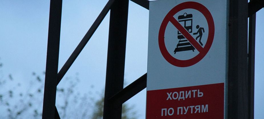 В Серове под поезд попал инвалид, передвигавшийся на костылях