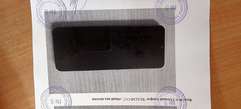 Полиция Серова раскрыла кражу телефона, совершенную летом 2022 года