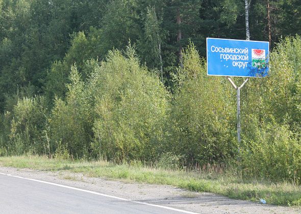 В Сосьве похоронили жестоко убитую девушку