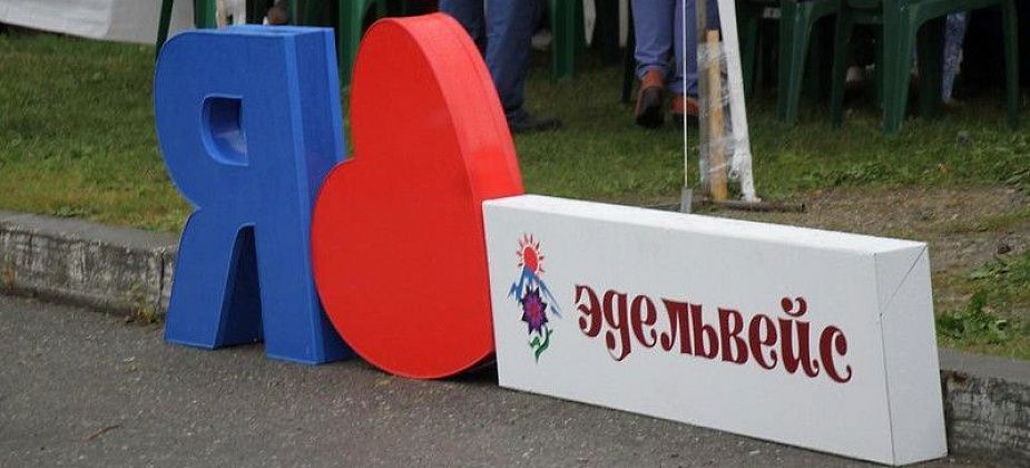 В Серове начался прием заявок на «Банк молодежных инициатив». У желающих осталось всего 6 дней