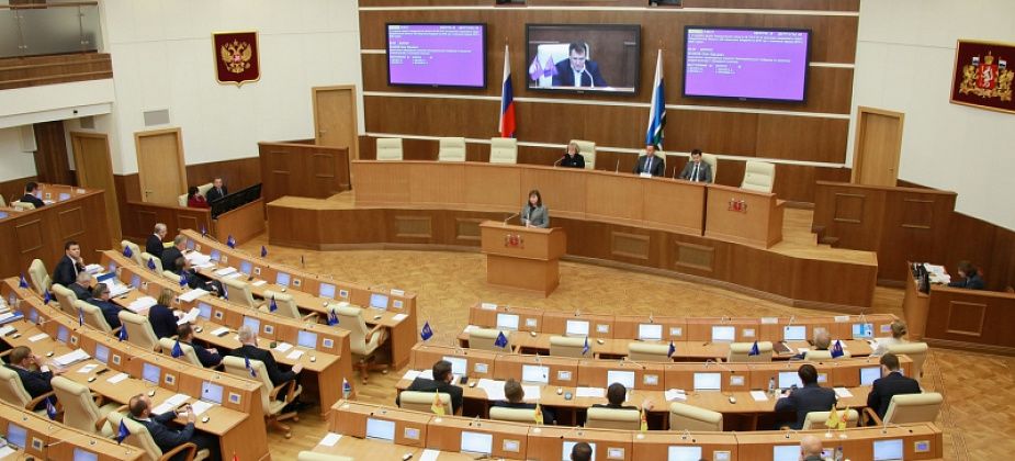 Серовских педагогов наградят Почетными грамотами ЗакСо