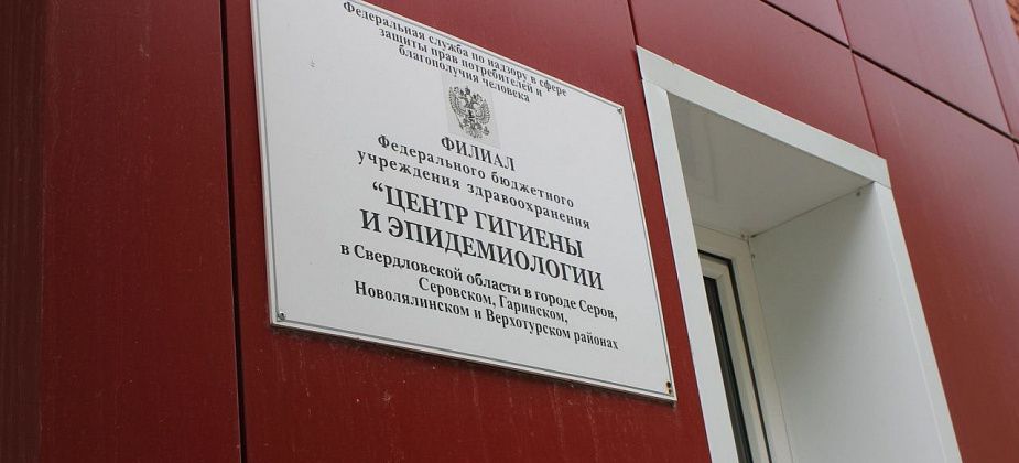 В консультационном пункте для потребителей рассказали, как продавцы вибромассажных накидок вводят в заблуждение серовчан, верхотурцев и новолялинцев