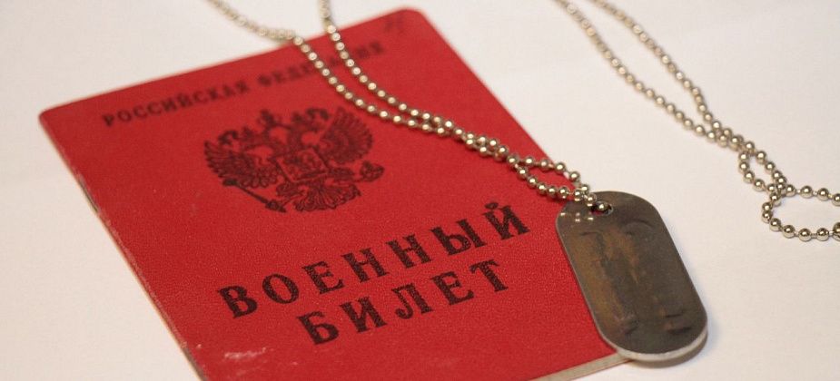 В Серове осужден очередной уклонист от службы в армии. Третий за четыре месяца