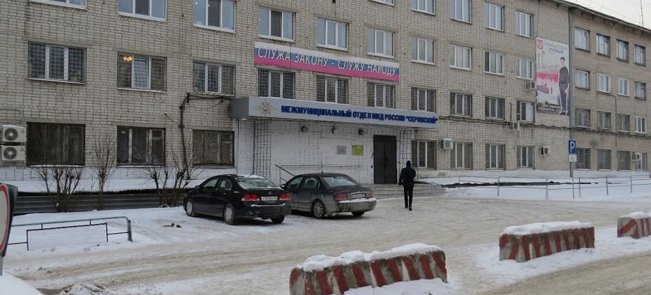 12 декабря руководство полиции Серова и Сосьвы проведет прием граждан. Рассказываем, как записаться