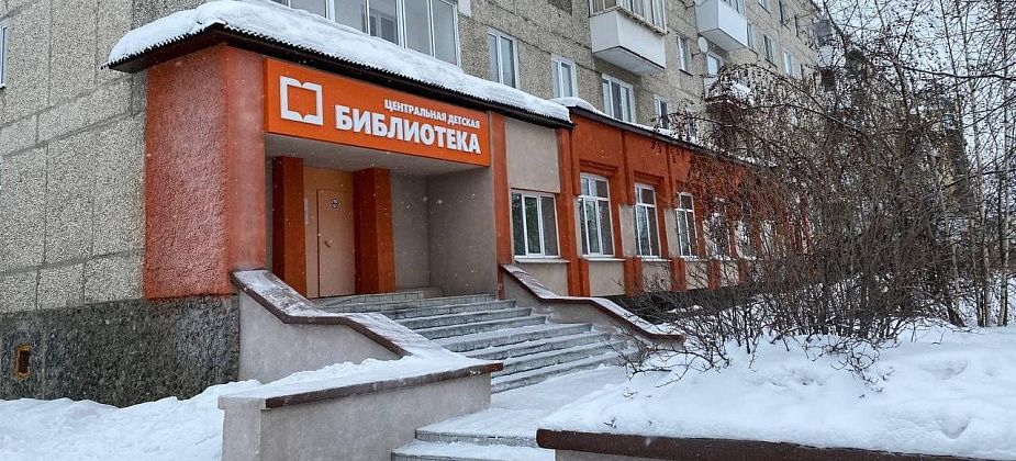 Центральная детская библиотека Серова запустила серию подкастов "Детская на связи"