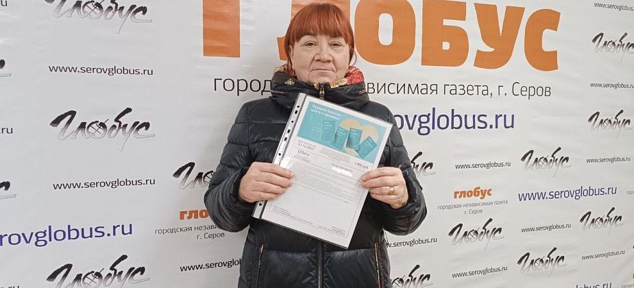 "Даже не надеялась на победу". «Глобус» вручает призы победителям юбилейных розыгрышей