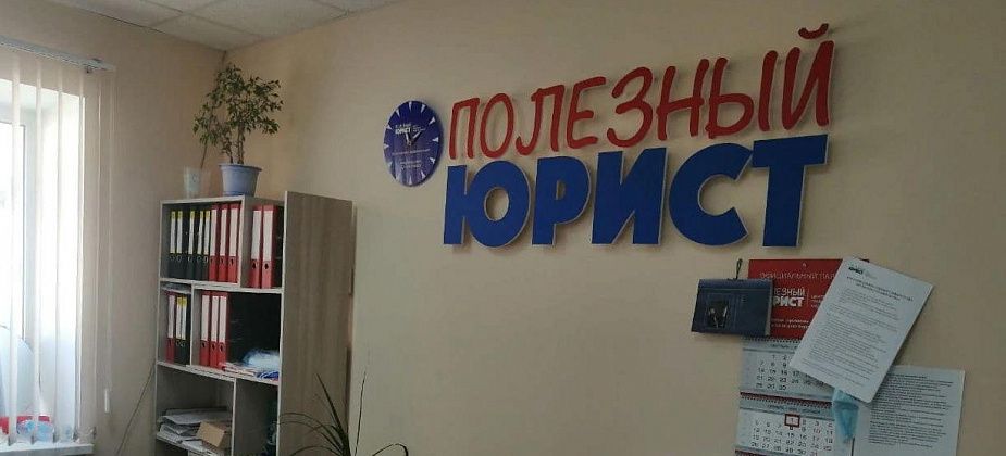 Насколько опасна жизнь в кредит! 