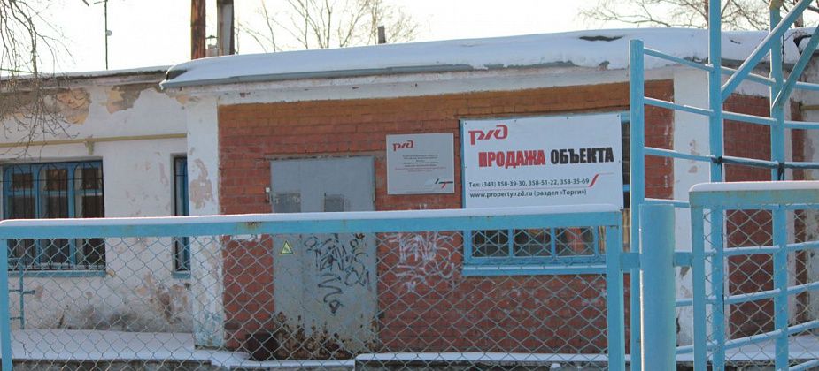 В Серове продолжаются работы по благоустройству и ремонту лыжной базы "Локомотив"