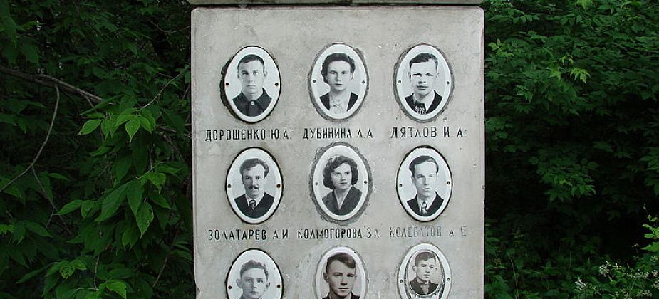 Серовчане, следите ли вы за разгадкой истории гибели туристов на перевале Дятлова? 