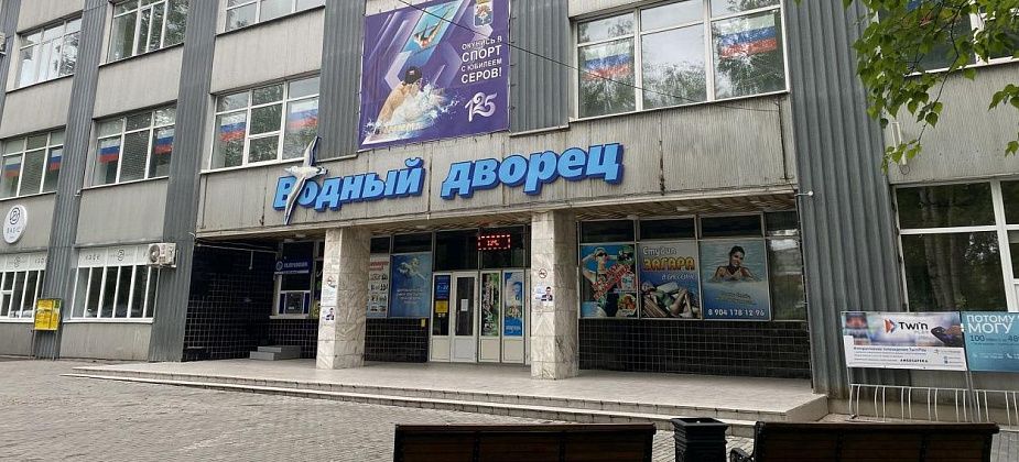 В серовском бассейне пройдет семейный фестиваль ГТО
