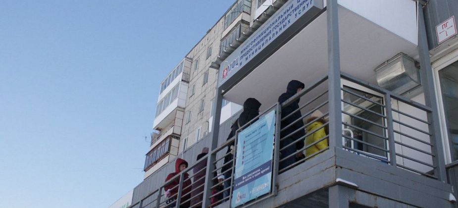 Офис МФЦ на улице Заславского в Серове не будет принимать клиентов в пятницу