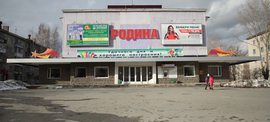 Рассказываем, куда сходить в выходные в Серове. Мероприятия с 1 по 4 декабря