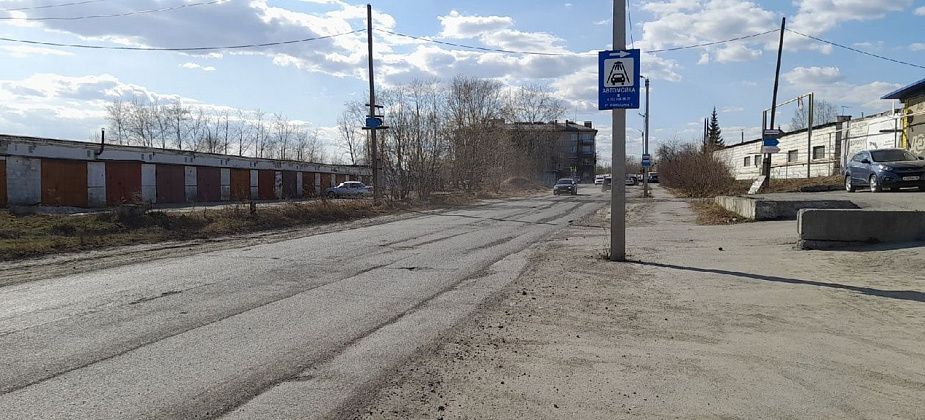 В Серове начнут ремонтировать улицы Ферросплавщиков и Карбышева