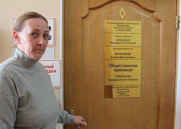 Из-за сжигания горбыля на 2-й Молочной и.о. главы предложил серовчанке обратиться в миграционную службу