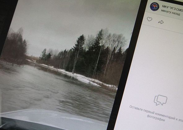 Подтоплен еще один участок дороги между Серовом и Андриановичами. Движение ограничено