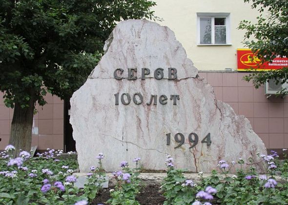 На ремонт территории у камня «100 лет Серову» выделено 2,8 миллиона рублей. Вырубят тополя, посадят ели