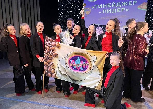«Мы прям кайфанули». Серовская команда «Капучино» стала третьей на областном фестивале «Тинейджер-Лидер»