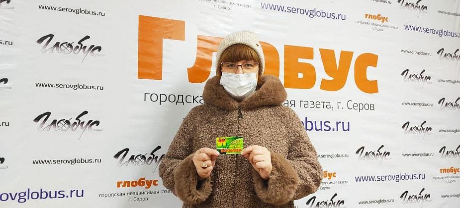 Читательница, победившая в розыгрыше "Глобуса" в Instagram, получила сертификат в зоомагазин. Теперь у ее черепашки будет новый аквариум