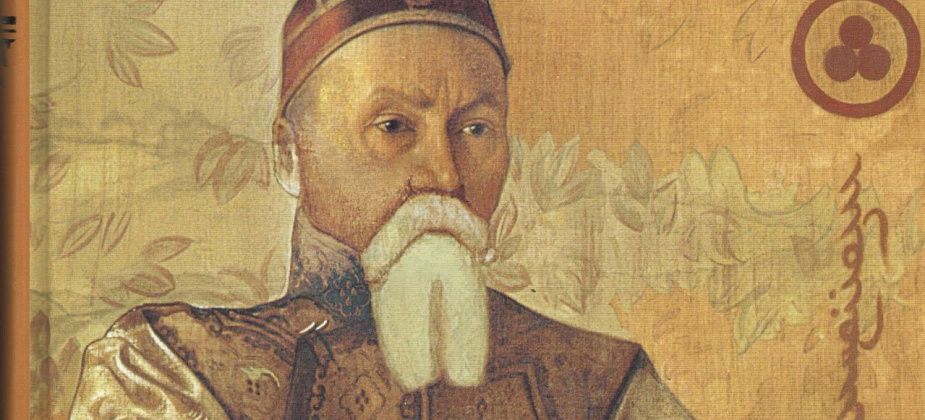 О людях необыкновенных