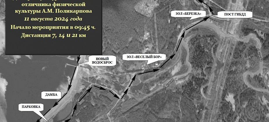 Стала известна дата проведения велогонки и легкоатлетического пробега «Серовская миля»