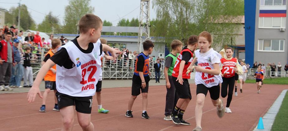 Определены самые быстрые ученики начальных классов и детсадовцы. В Серове прошла перенесенная эстафета