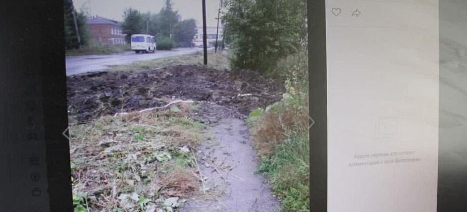 Раскопки прошли успешно - тротуар сломали