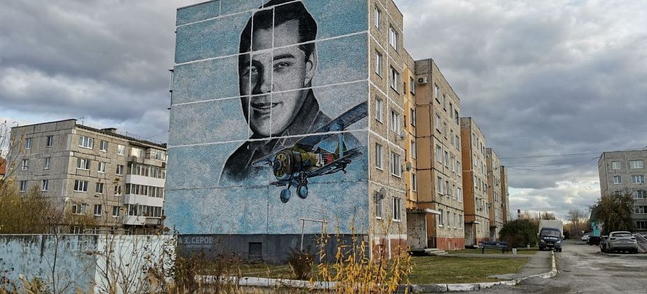 Портрет Анатолия Серова на фасаде пятиэтажки пострадал из-за ремонта межпанельных швов