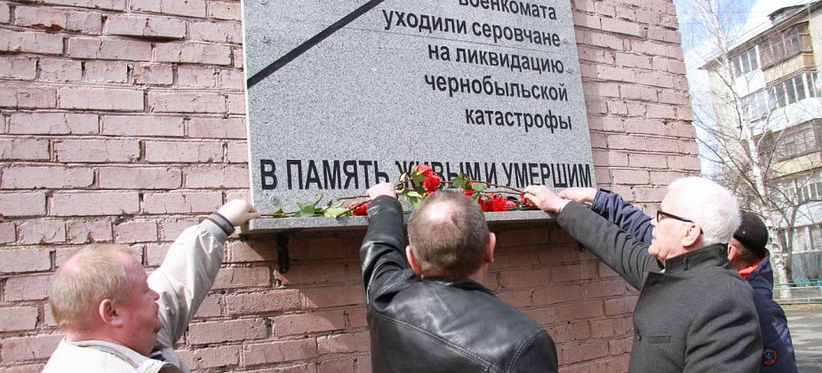 В 35-ю годовщину трагедии на атомной станции чернобыльцы возложили цветы к мемориалу в Серове