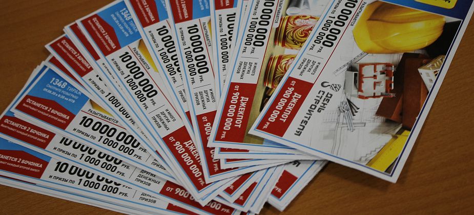 "Глобус" провел розыгрыш "26 шансов на МИЛЛИОН". Называем имя победителя