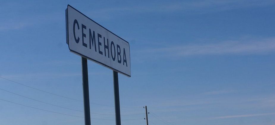 На реке Сосьва в деревне Семенова утонул ребенок