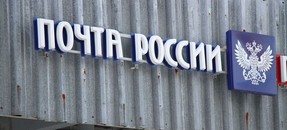 Почта в Филькино возобновила работу после ремонта. Почта Новой Колы ждет переезда