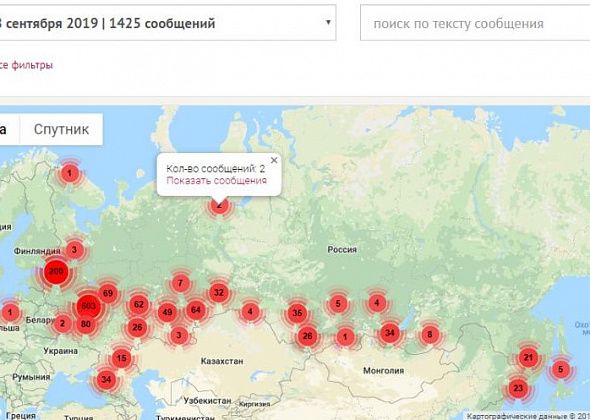 На карту нарушений "Голос" поступило два сообщения из Свердловской области