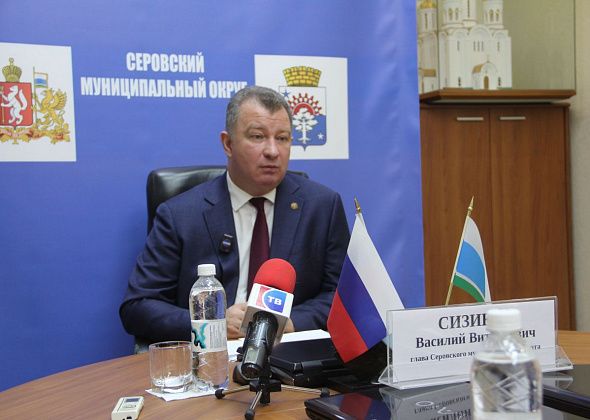 "Понять, куда мы дальше с вами двигаемся". Глава Серова об итогах 2025 года