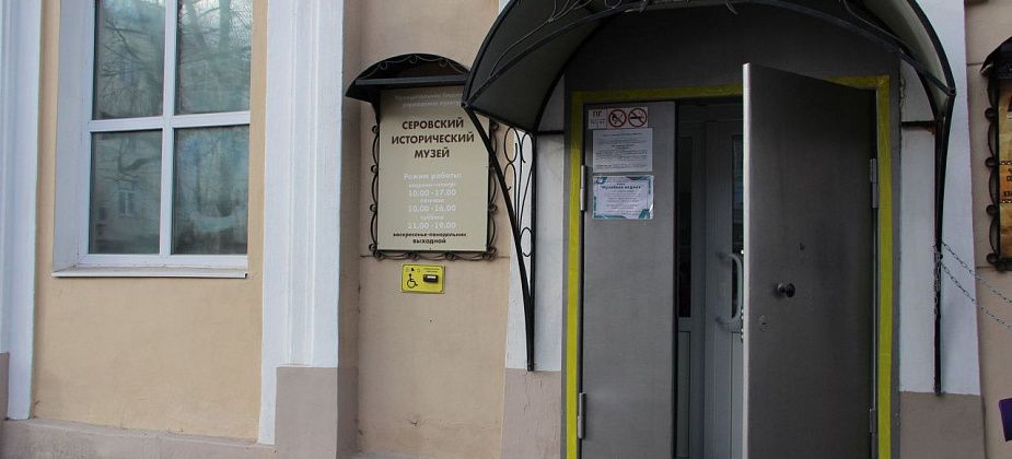 Музей приглашает серовчан посетить выставку “Мы народы одной страны”