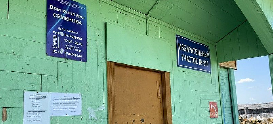 Директор досугового клуба деревни Семенова сообщил, что его зарплата осталась на прежнем уровне