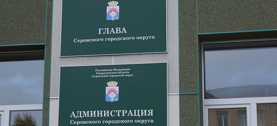 Сизиков и Юсупов будут принимать по личным вопросам 