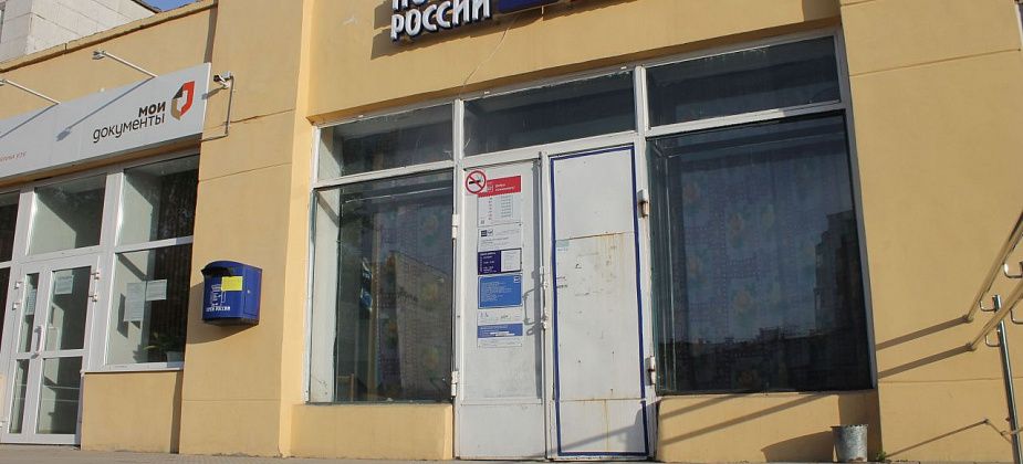 Стал известен график работы серовских отделений "Почты России" в новогодние праздники