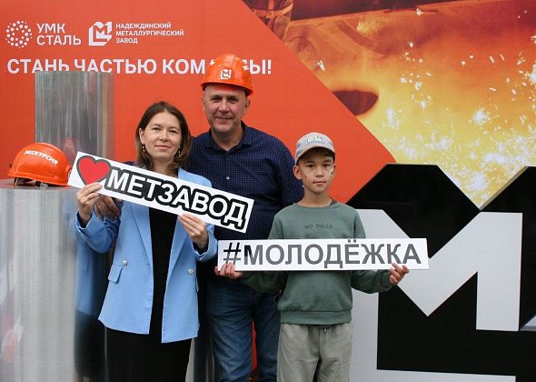 Праздник гордости и признания 