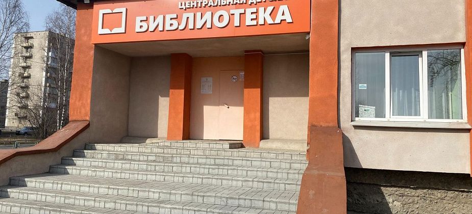 Детская библиотека Серова ведет набор ребят в инклюзивный театр куклы и книги