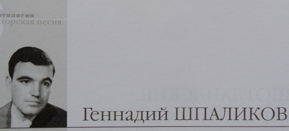 «Людей теряют только раз…»