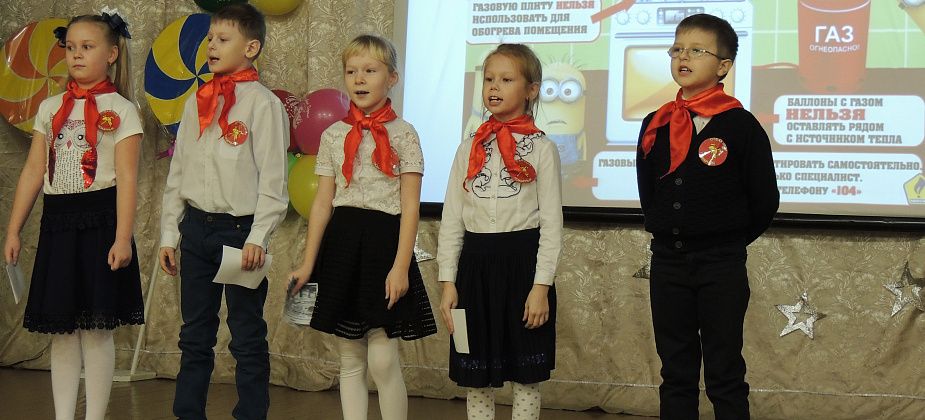 С газом будь осторожен, от газа пожар возможен!