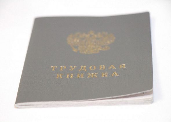 Работа в театре, мэрии, МЧС в свежей подборке вакансий от Серовского центра занятости