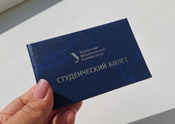 В России пройдет эксперимент по переводу студенческих билетов и зачеток в электронный формат