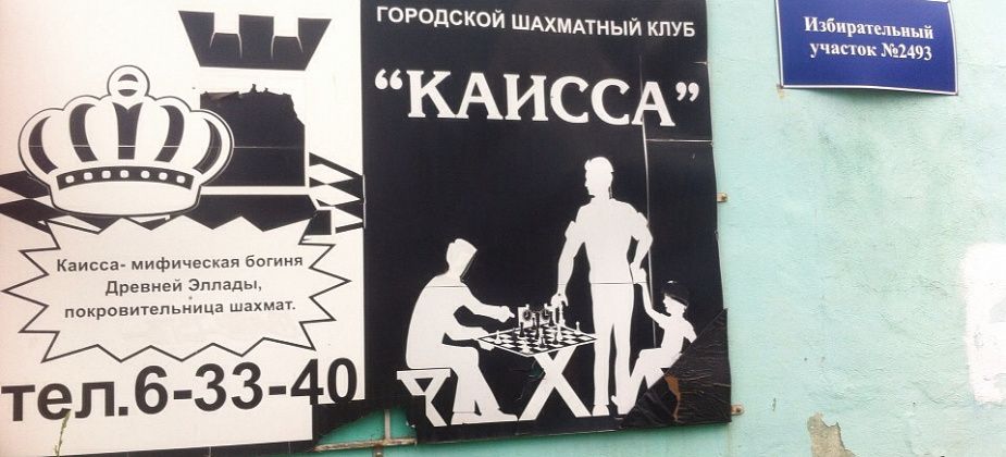 В Серове голосующим выдают маски, перчатки и антисептик