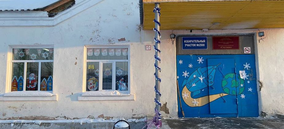В Серове отремонтируют подростковый клуб "Спутник"