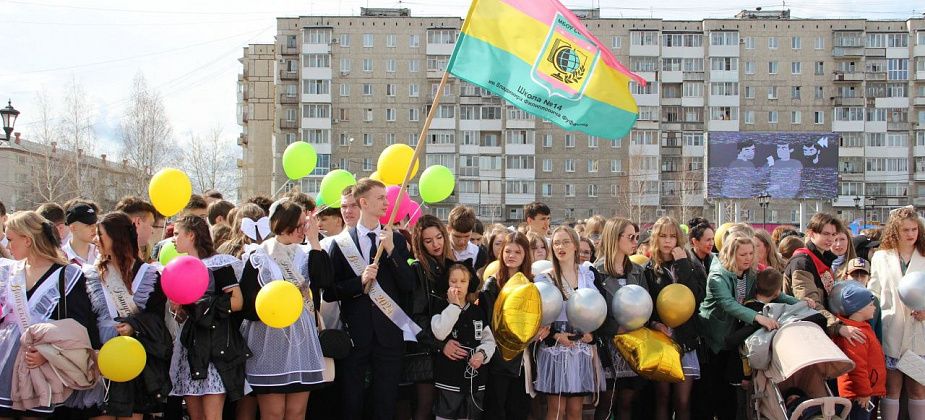 Серовская выпускница сдала два госэкзамена на 100 баллов