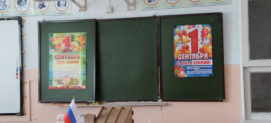 В первые классы серовских школ планируют набрать порядка 820 детей. Запись стартует 1 апреля