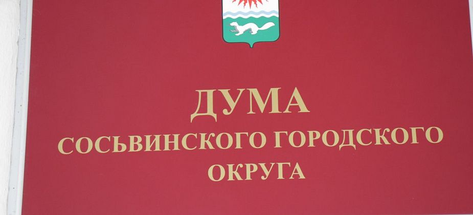 Из-за чего сняли депутата и спикера Думы Сосьвы. Читайте в представлении прокуратуры
