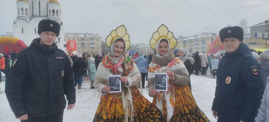 Участникам масленичных гуляний в Серове рассказали об опасности мошенников